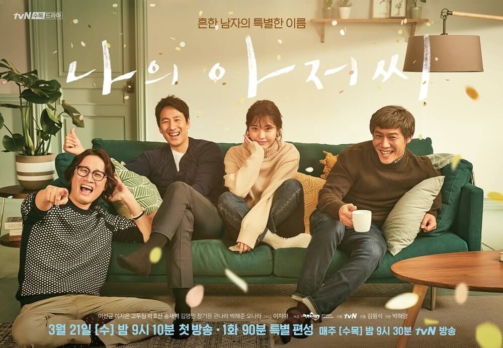 My Mister – My Ajusshi  (나의 아저씨)