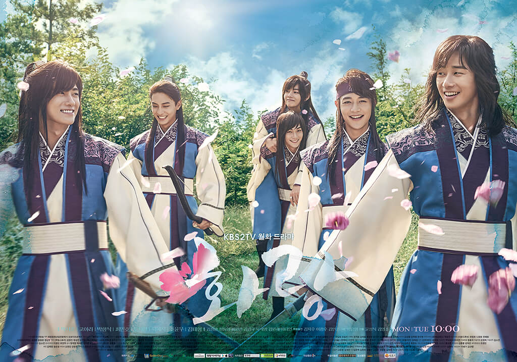 Hwarang: The Poet Warrior Youth (화랑)