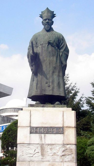 Statua di Yi Hwang